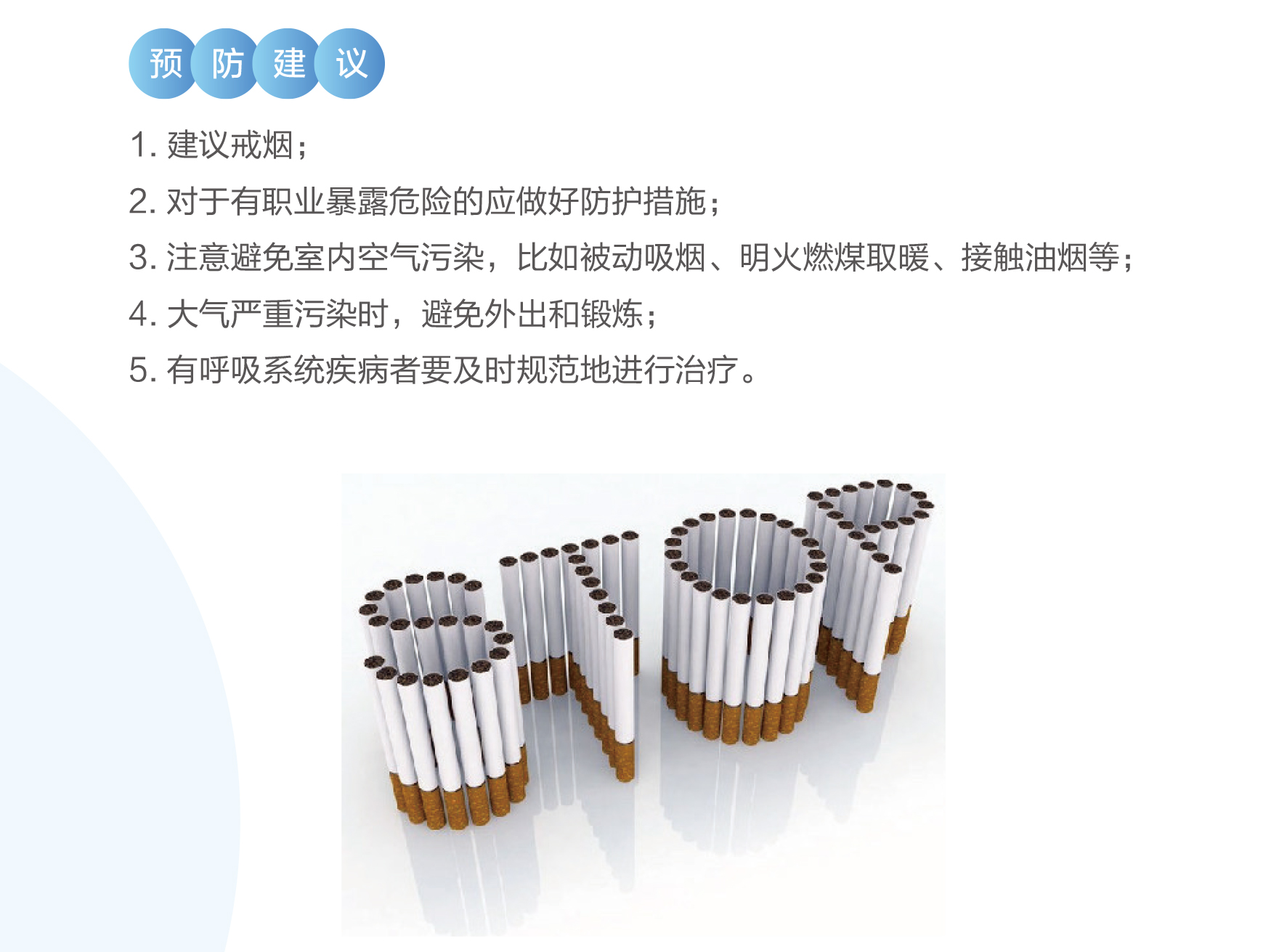 肺癌2.jpg