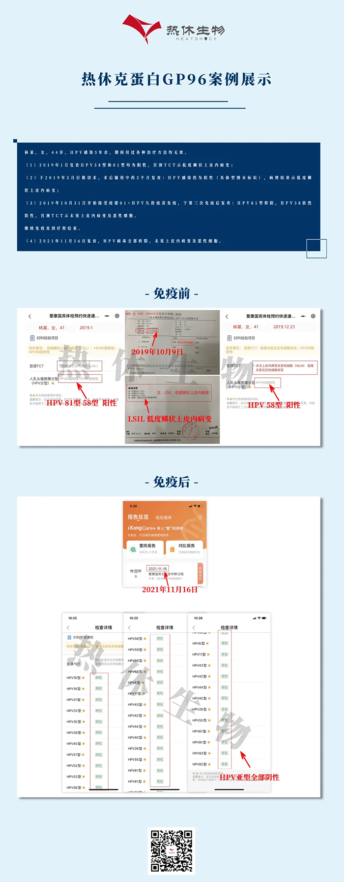微信图片_20250116142652.jpg