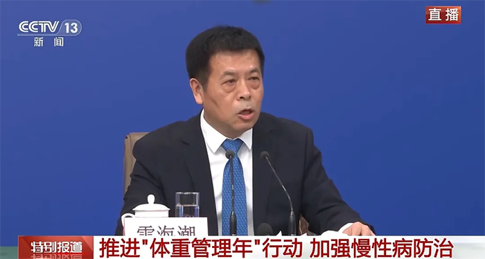 微信图片_20250314101436.png