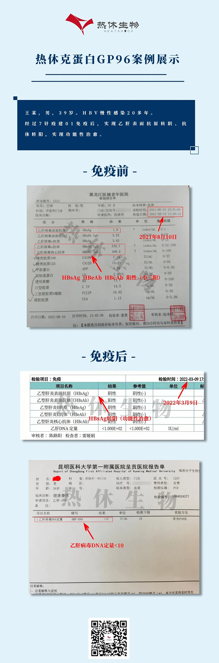 微信图片_20250318112042.jpg