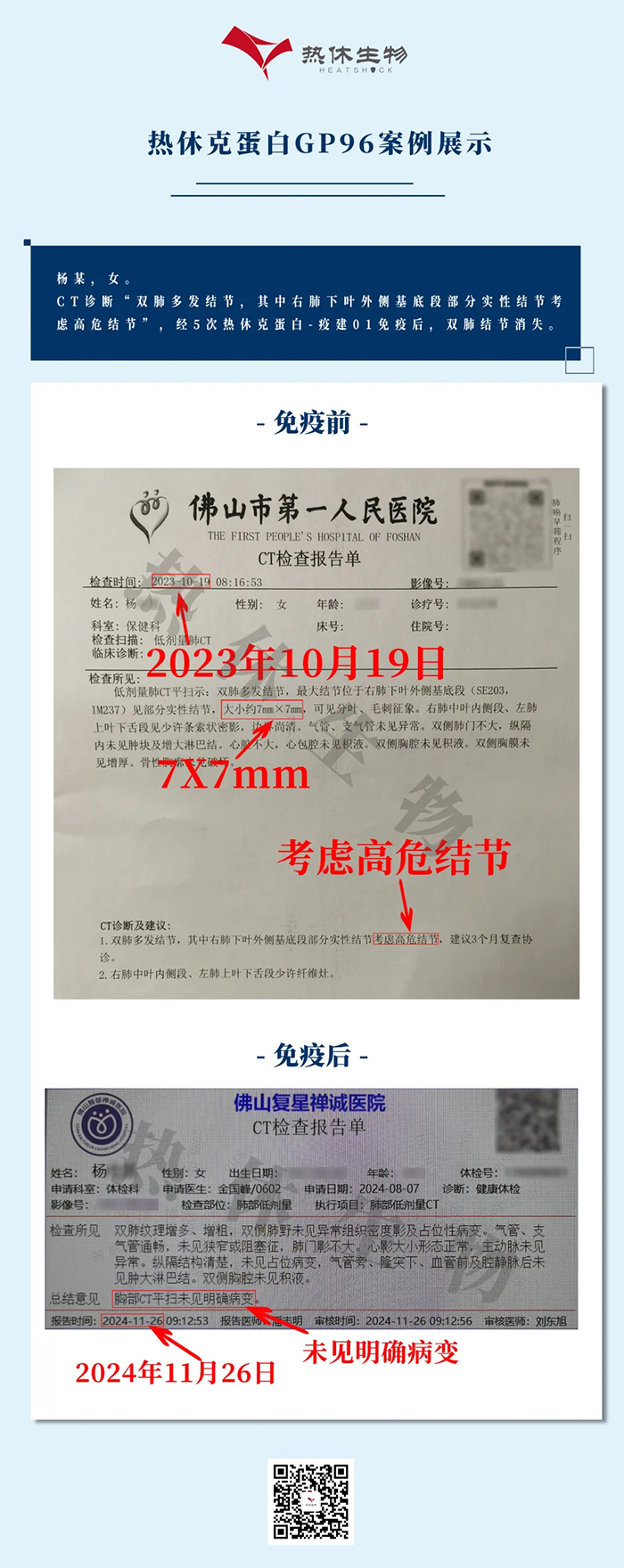 微信图片_20250418132614.jpg