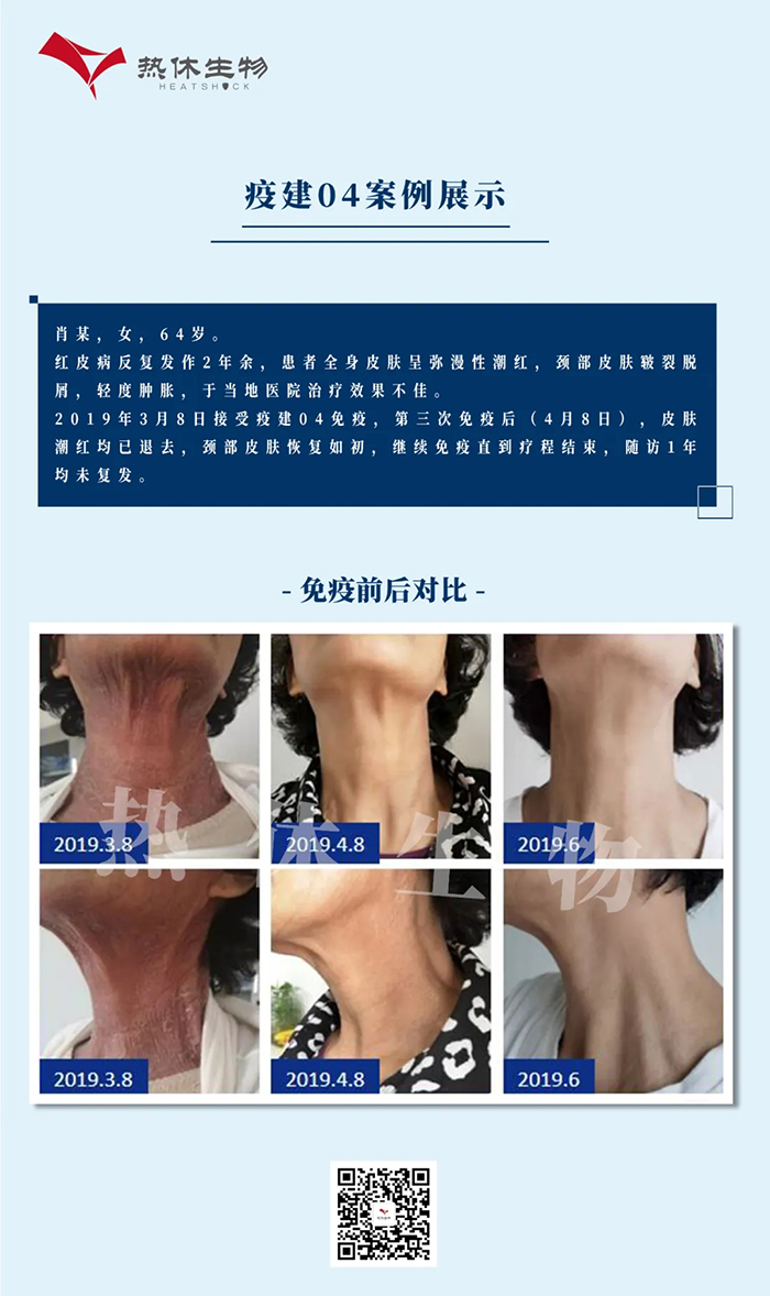 微信图片_20250425134600.jpg