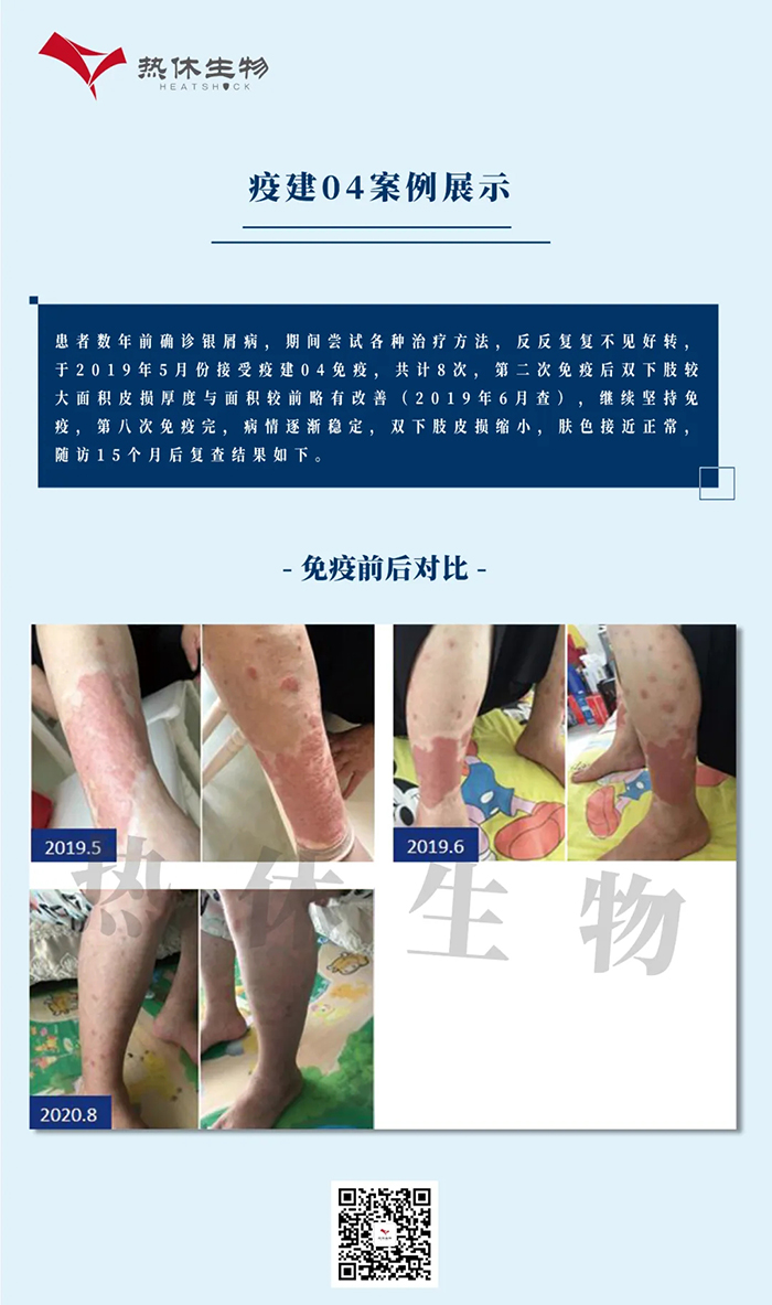微信图片_20250425134603.jpg