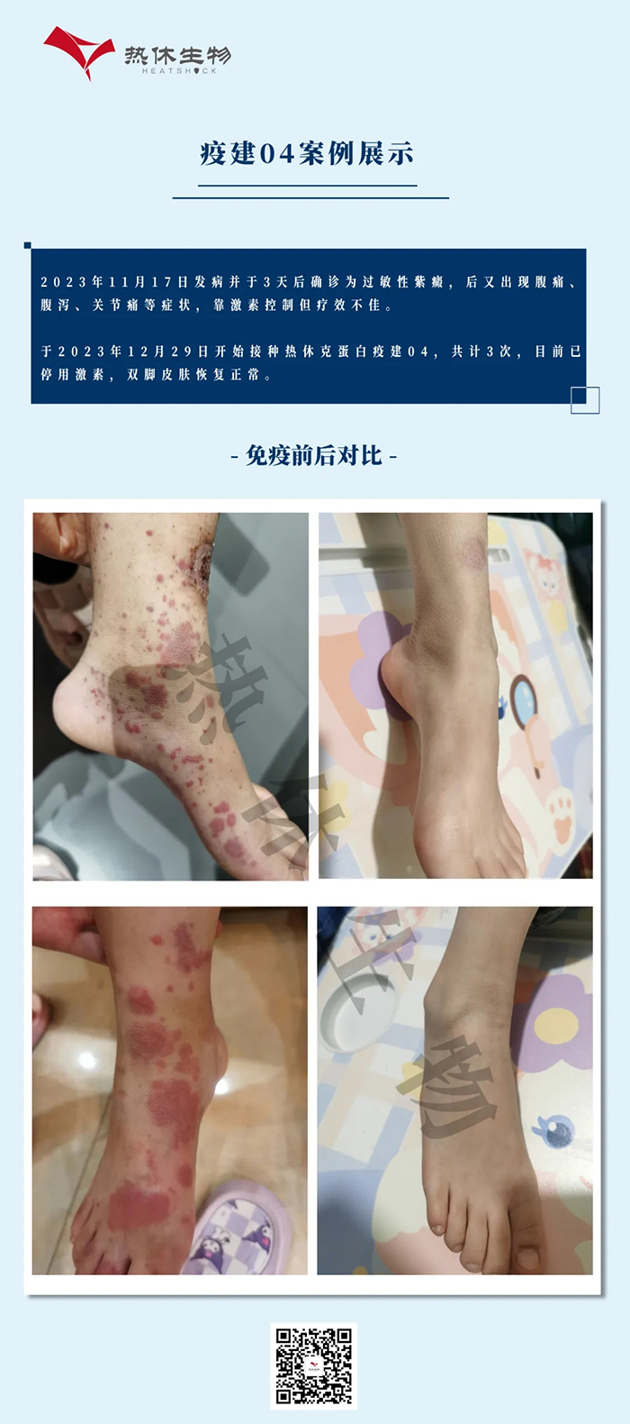 微信图片_20250425134607.jpg