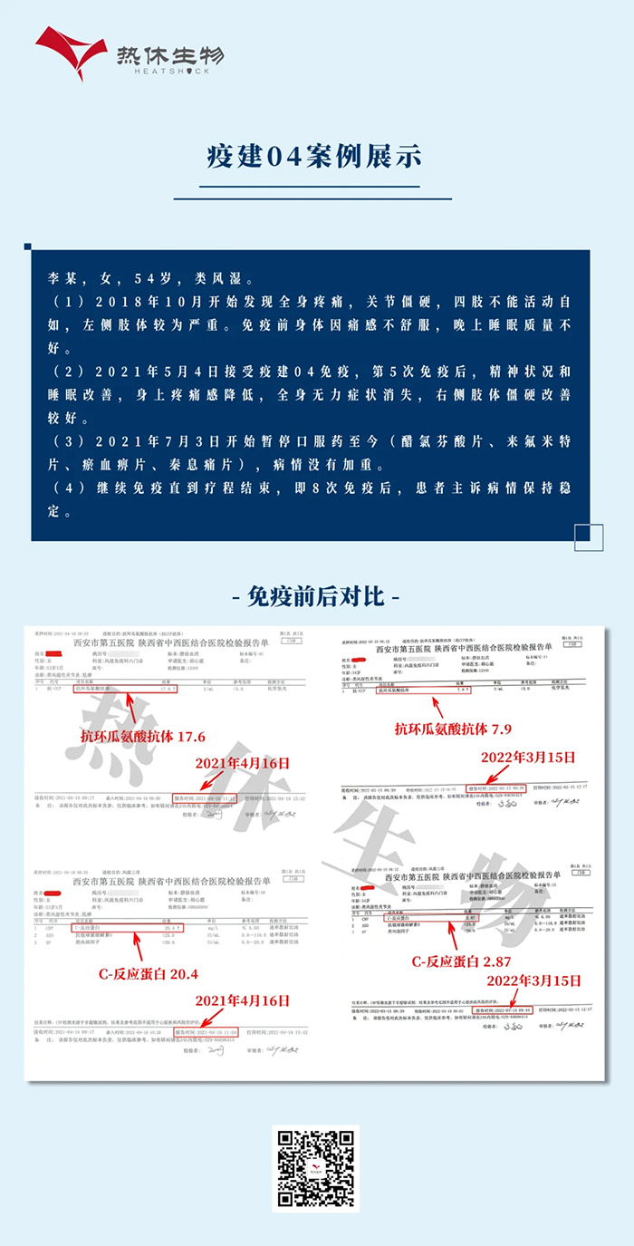 微信图片_20250425134610.jpg