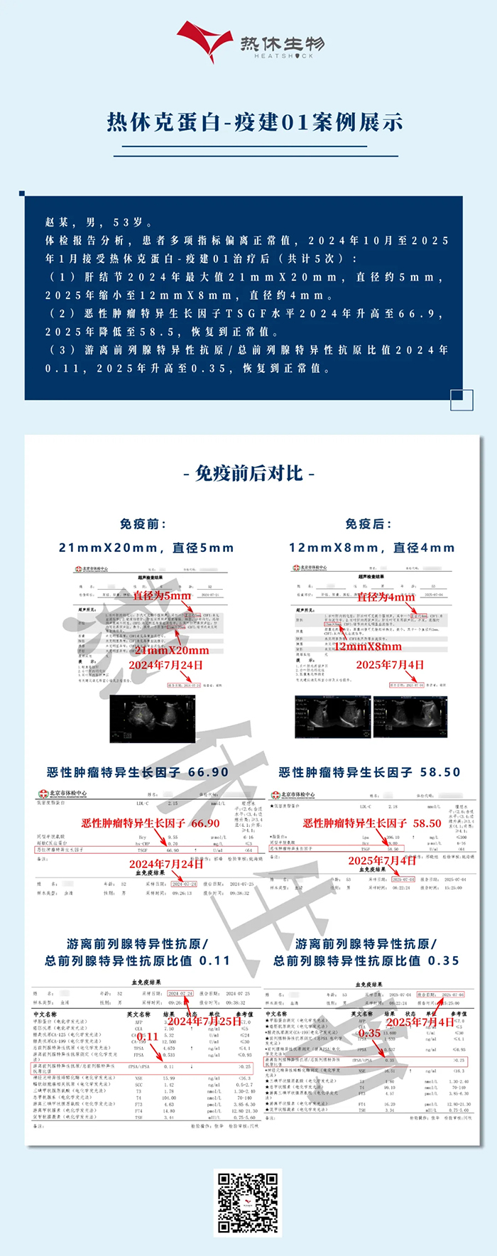 1764828465811961.jpg 微信图片_20251204140409_45_151.jpg