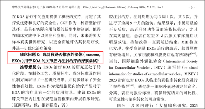 微信图片_20260522094421_265_52.jpg